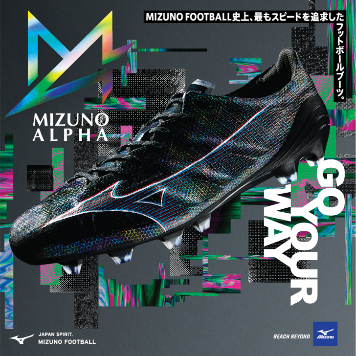 MIZUNO ALPHA